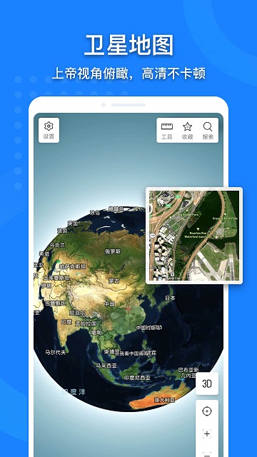 中国地图安卓高清版 V3.7.0