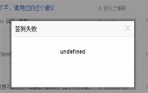 undefined怎么解决？