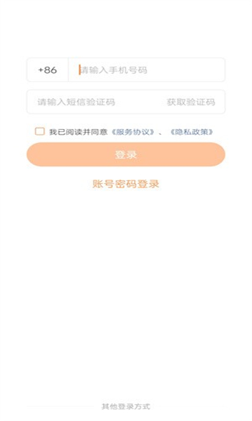 上海建工e学安卓版