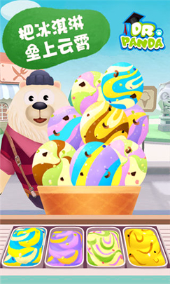 熊猫博士冰淇淋车安卓版