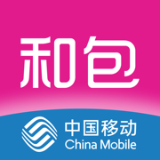 中国移动和包贷安卓版